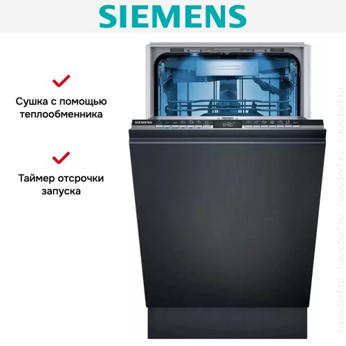 Встраиваемая посудомоечная машина Siemens SR95YX04ME