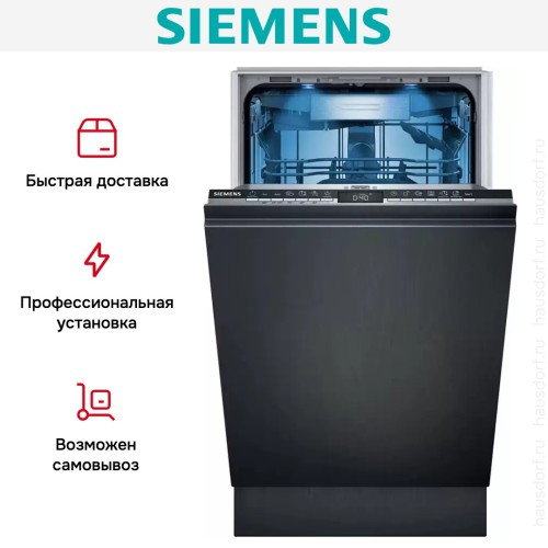 Встраиваемая посудомоечная машина Siemens SR95YX04ME