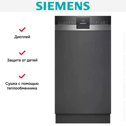 Встраиваемая посудомоечная машина Siemens SR 53ES24KE