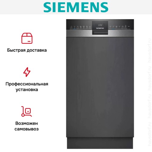 Встраиваемая посудомоечная машина Siemens SR 53ES24KE