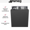 Встраиваемая посудомоечная машина Smeg ST211DS