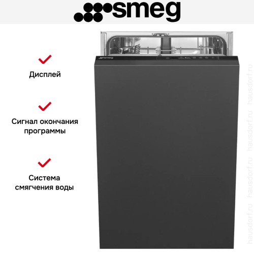 Встраиваемая посудомоечная машина Smeg ST4512IN