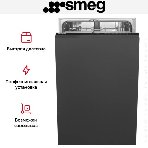 Встраиваемая посудомоечная машина Smeg ST4512IN