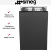 Встраиваемая посудомоечная машина Smeg ST4522IN