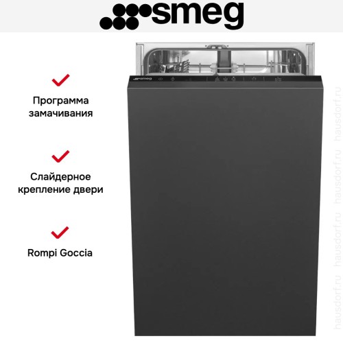 Встраиваемая посудомоечная машина Smeg ST4522IN