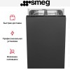 Встраиваемая посудомоечная машина Smeg ST4522IN