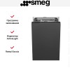 Встраиваемая посудомоечная машина Smeg ST4523IN
