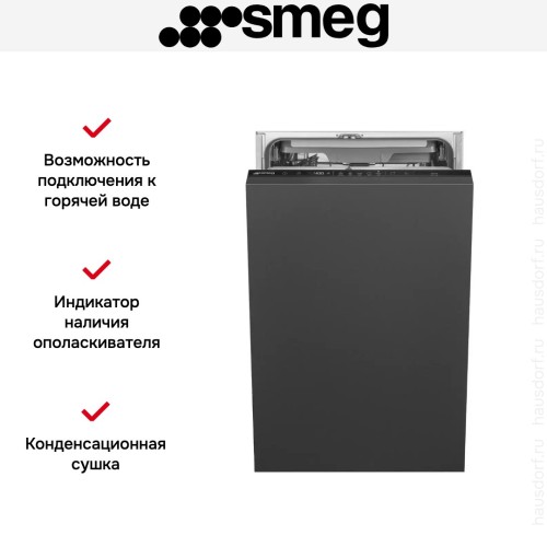 Встраиваемая посудомоечная машина Smeg ST4523IN