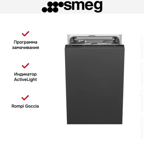 Встраиваемая посудомоечная машина Smeg ST4533IN