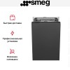Встраиваемая посудомоечная машина Smeg ST4533IN