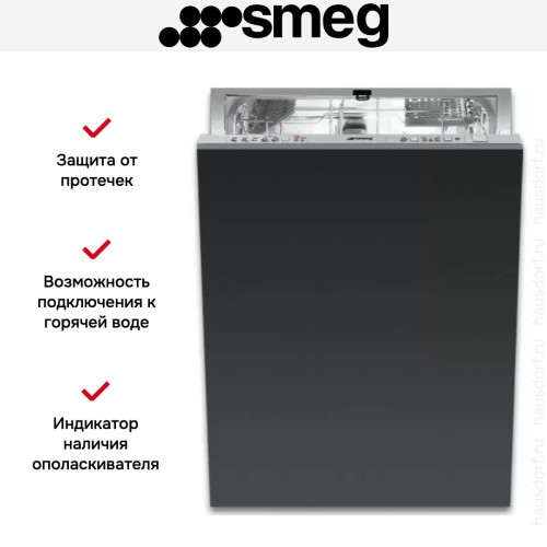 Встраиваемая посудомоечная машина Smeg STA4523