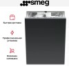Встраиваемая посудомоечная машина Smeg STA4523