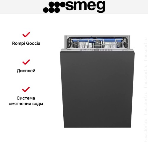 Встраиваемая посудомоечная машина Smeg STL323BQLH