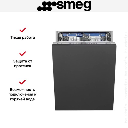Встраиваемая посудомоечная машина Smeg STL323BQLH