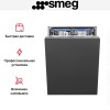 Встраиваемая посудомоечная машина Smeg STL323BQLH