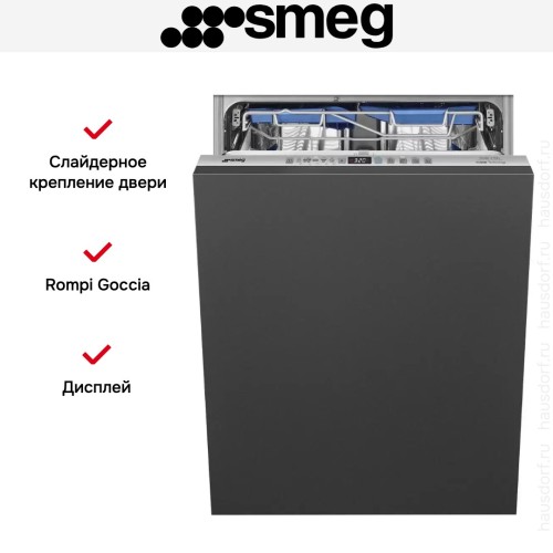 Встраиваемая посудомоечная машина Smeg STL333CL