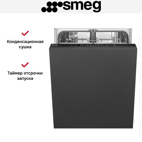 Встраиваемая посудомоечная машина Smeg STL262D