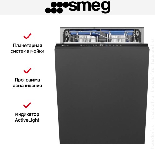Встраиваемая посудомоечная машина Smeg STL342CSL