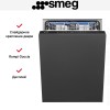 Встраиваемая посудомоечная машина Smeg STL342CSL