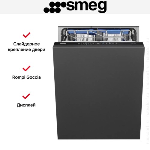Встраиваемая посудомоечная машина Smeg STL342CSL