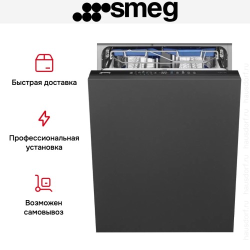 Встраиваемая посудомоечная машина Smeg STL342CSL