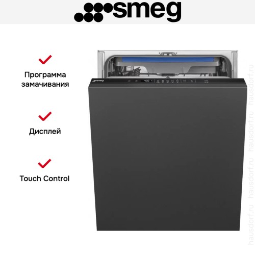 Встраиваемая посудомоечная машина Smeg STL362DQ