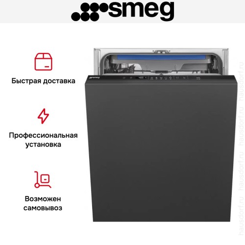 Встраиваемая посудомоечная машина Smeg STL362DQ