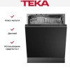 Встраиваемая посудомоечная машина Teka DFI 46900