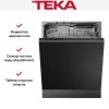 Встраиваемая посудомоечная машина Teka DFI 46900