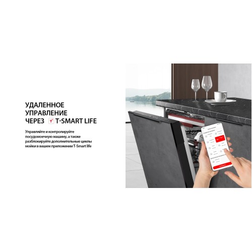 Встраиваемая посудомоечная машина Toshiba DW-10B3(B)-RU купить в Москве и Санкт-Петербурге