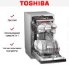 Встраиваемая посудомоечная машина Toshiba DW-10B2(B)-RU купить в Москве и Санкт-Петербурге