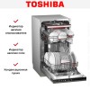Встраиваемая посудомоечная машина Toshiba DW-10B2(B)-RU купить в Москве и Санкт-Петербурге