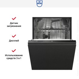 Встраиваемая посудомоечная машина V-ZUG AdoraDish V2000 AS2T-41163