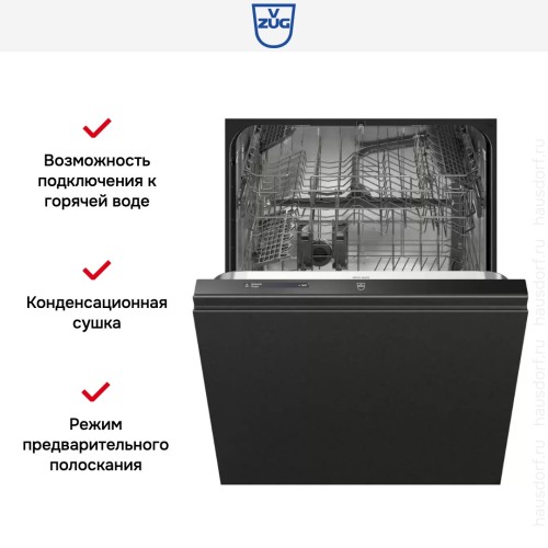 Встраиваемая посудомоечная машина V-ZUG AdoraDish V2000 AS2T-41163