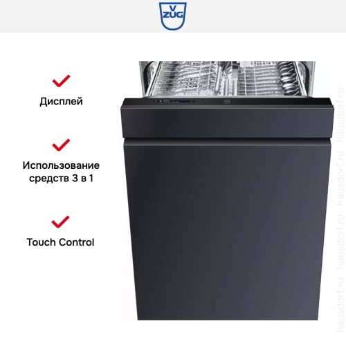 Встраиваемая посудомоечная машина V-ZUG AdoraDish V4000 AS4T-41114