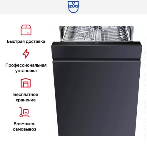 Встраиваемая посудомоечная машина V-ZUG AdoraDish V4000 AS4T-41114