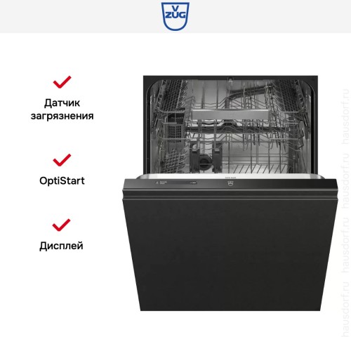 Встраиваемая посудомоечная машина V-ZUG AdoraDish V4000 AS4T-41166