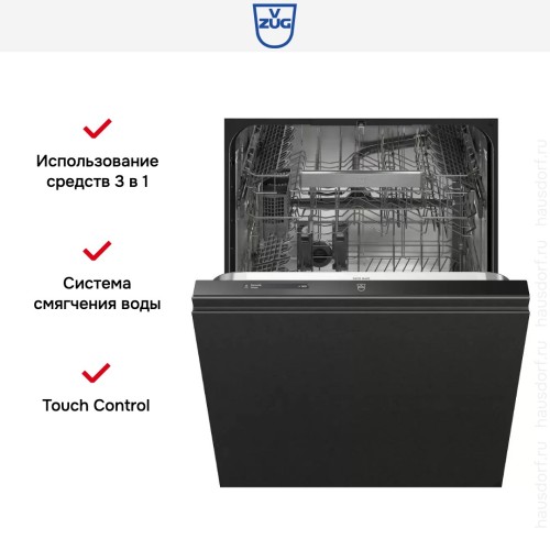 Встраиваемая посудомоечная машина V-ZUG AdoraDish V4000 AS4T-41166