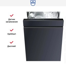 Встраиваемая посудомоечная машина V-ZUG AdoraDish V6000 AS6T-41121