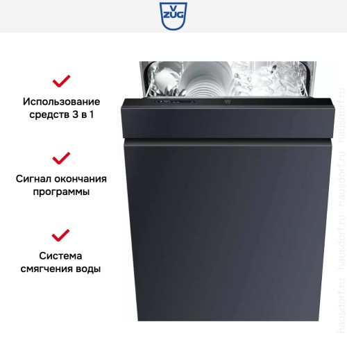 Встраиваемая посудомоечная машина V-ZUG AdoraDish V6000 AS6T-41121