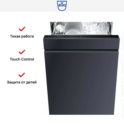 Встраиваемая посудомоечная машина V-ZUG AdoraDish V6000 AS6T-41121