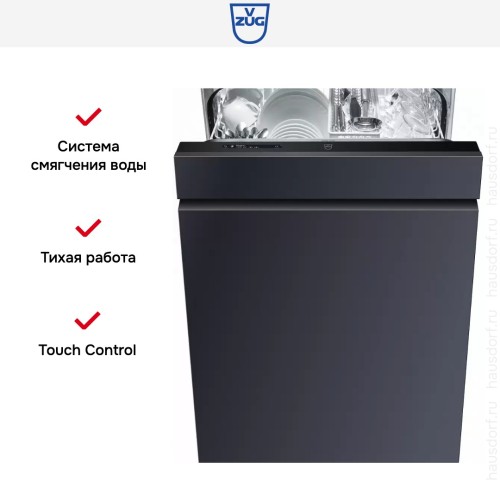Встраиваемая посудомоечная машина V-ZUG AdoraDish V6000 AS6T-41125