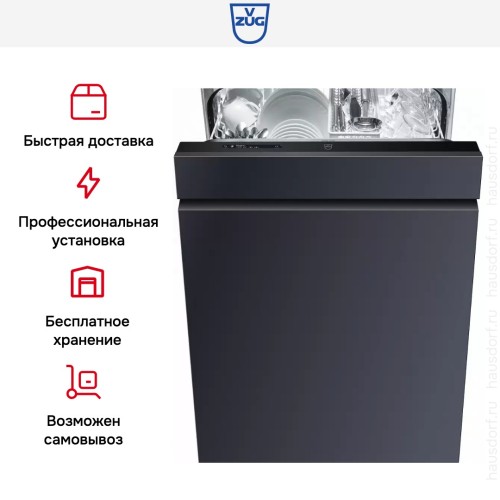 Встраиваемая посудомоечная машина V-ZUG AdoraDish V6000 AS6T-41125