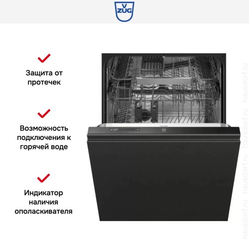 Встраиваемая посудомоечная машина V-ZUG AdoraDish V6000 V AS6T-41171