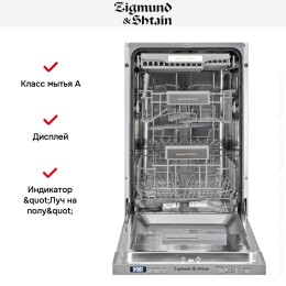 Встраиваемая посудомоечная машина Zigmund Shtain DW 301.4