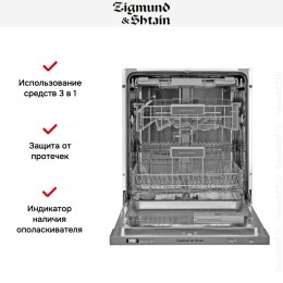 Встраиваемая посудомоечная машина Zigmund Shtain DW 301.6