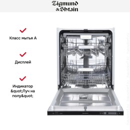 Встраиваемая посудомоечная машина Zigmund Shtain DW 302.6