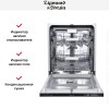 Встраиваемая посудомоечная машина Zigmund Shtain DW 302.6