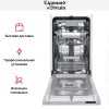 Встраиваемая посудомоечная машина Zigmund Shtain DW 303.4 купить в Москве и Санкт-Петербурге