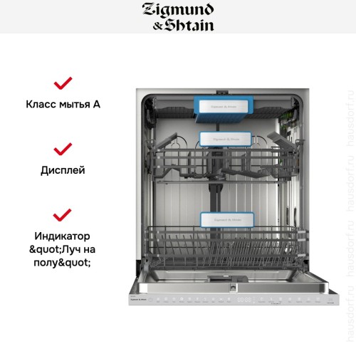 Встраиваемая посудомоечная машина Zigmund Shtain DW 307.6